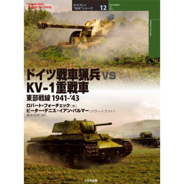 Wワイマール＊ドイツ軍＊1926年鉄兜団メンバーピン（実物）