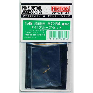 AC-54 F-14 プルーブセット(アルファプルーブ＆AOAプルーブ)|飛行機用パーツ|飛行機