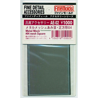 AE-02 �᥿���å��� ������ ��������04