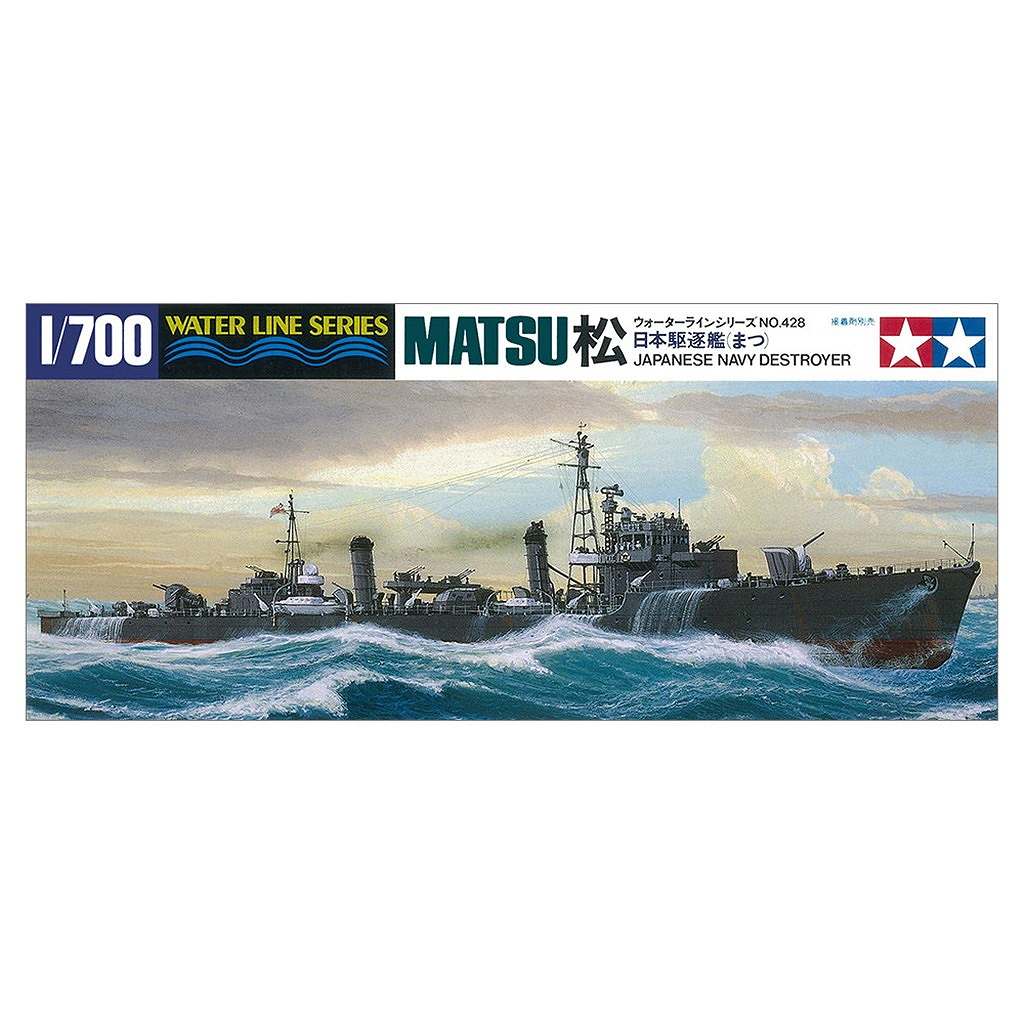 WL428 日本駆逐艦 松 | タミヤ TAMIYA | 艦船,第二次大戦の艦船モデル