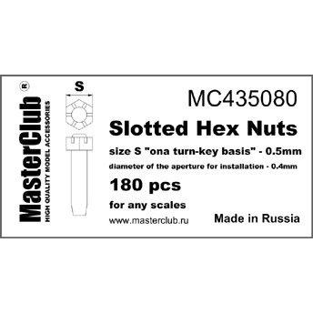 435080 キャッスルナット　二面幅0.5mm 取付軸径0.4mm 180ケ入り|AFV用パーツ|AFV