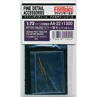 【再入荷】AA-22 Bf109/Me262 ピトー管セット(4本入り)|飛行機用パーツ|飛行機
