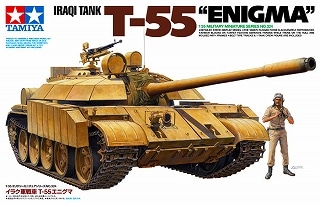 35324 イラク軍戦車 T-55エニグマ|大戦後のAFVモデル|AFV