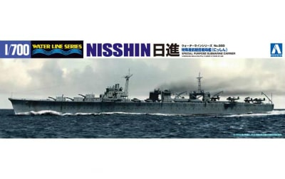 WL555 日本海軍 特殊潜航艇搭載母艦 日進|第二次大戦の艦船モデル|艦船