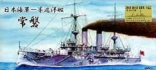 再入荷】SMP-008 日本海軍 浅間型一等(装甲)巡洋艦 常磐 再入荷】SMP-008 日本海軍 浅間型一等(装甲)巡洋艦 常磐