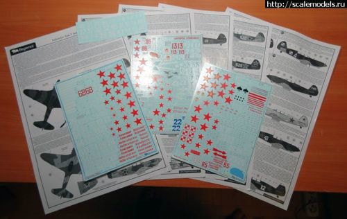 48029 ヤコブレフ Yak-7|飛行機用デカール|飛行機