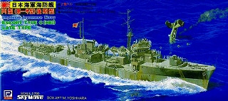 SPW18 日本海軍 海防艦 丙型(後期型) | ピットロード PIT-ROAD | 艦船