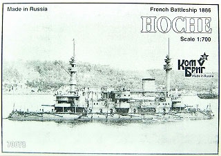 70078 戦艦 オッシュ Hoche 1886|第一次大戦以前の艦船モデル|艦船