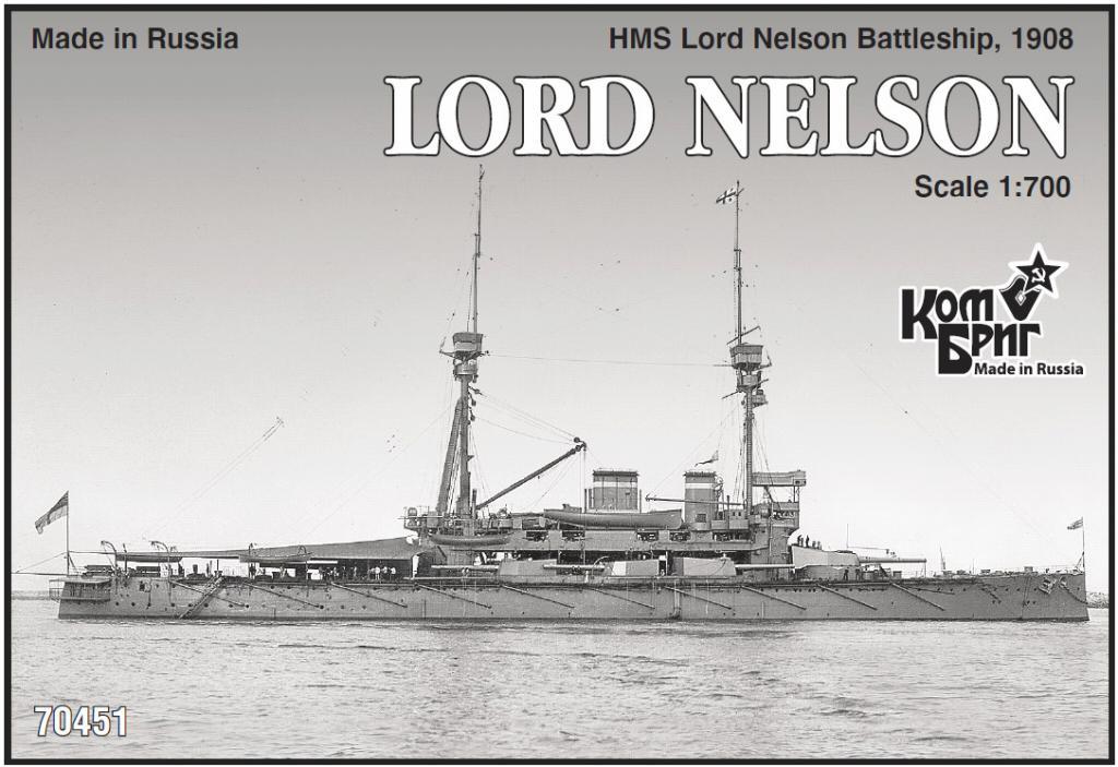 70451 英国海軍 ロード・ネルソン級戦艦 ロード・ネルソン Lord Nelson 1908|第一次大戦以前の艦船モデル|艦船