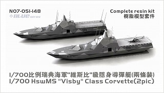 N07-051 スウェーデン海軍 ステルスコルベット ヴィズビィ級 Visby|大戦後の艦船モデル|艦船