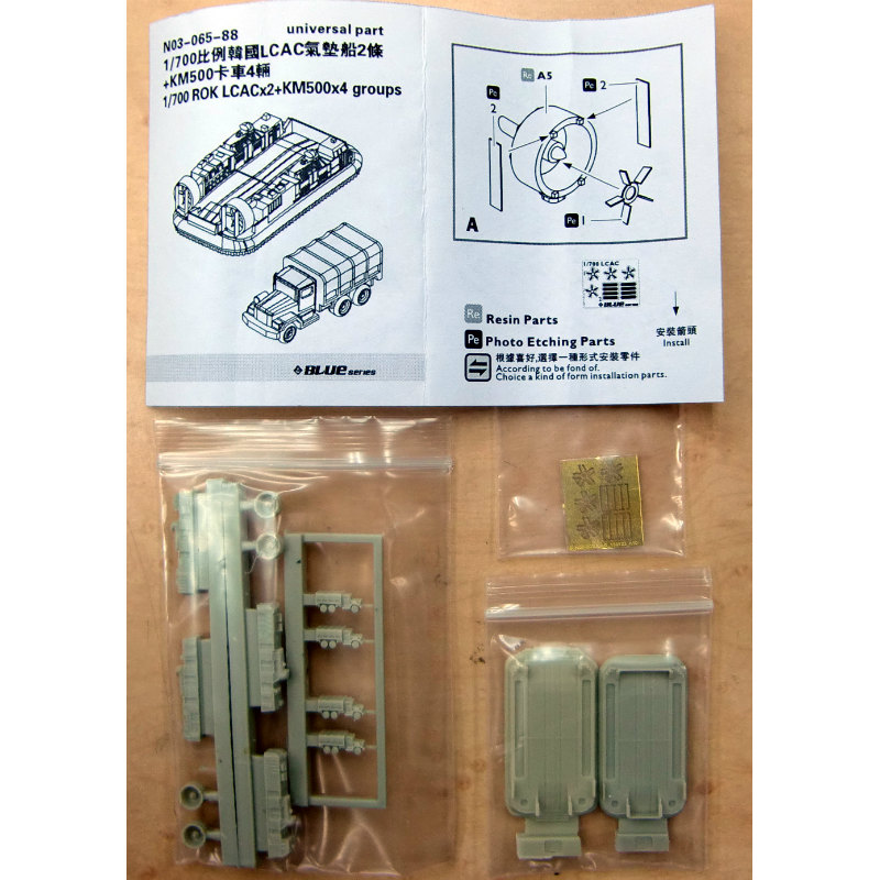 N07-065 �ڹ� LCAC & KM500�緿�ȥ�å�