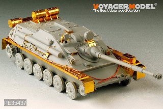 PE35437 現用ロシア ASU-85 空挺対戦車自走砲 1956年型用|AFV用パーツ|AFV