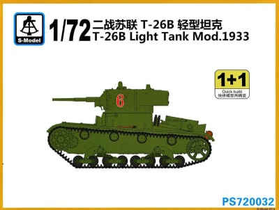 PS720032 T-26B 軽戦車 1933年型|第二次大戦のAFVモデル|AFV