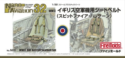 【再入荷】Nano Aviation 32 NH6 WWII イギリス空軍機用シートベルト (スピットファイア・ハリケーン)|飛行機用パーツ|飛行機