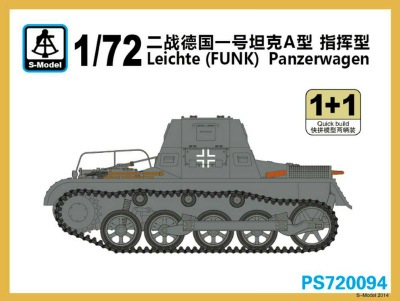 PS720094 I号戦車A型 指揮型|第二次大戦のAFVモデル|AFV