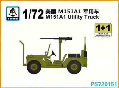 PS720151 フォード M151A1 マット ケネディジープ|大戦後のAFVモデル|AFV