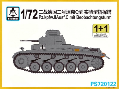PS720122 II号戦車C型 実験型司令塔|第二次大戦のAFVモデル|AFV