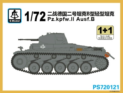 PS720121 II号戦車B型|第二次大戦のAFVモデル|AFV