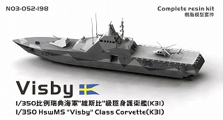 N03-052 スウェーデン海軍 ヴィズビィ級ステルスコルベット K31 ヴィズビィ Visby|大戦後の艦船モデル|艦船