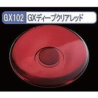 Mr.Clear COLOR GX102 GXディープクリアレッド 基本色 透明色|塗料|ツール＆マテリアル