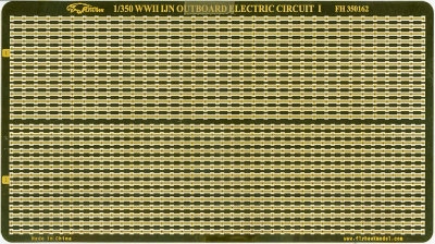 350162 日本海軍 艦艇用 舷外電路1|艦船用パーツ|艦船