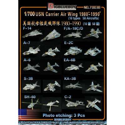 70038 米海軍 空母航空団 1980-1990's用(10種58機)|艦船用パーツ|艦船