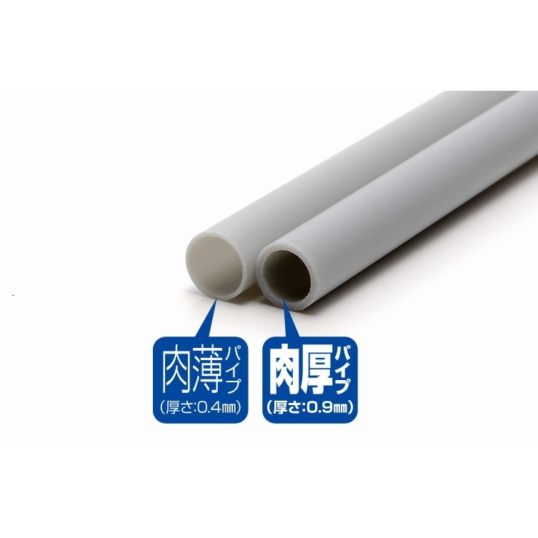 OM-225 プラパイプ グレー 外径7.0mm 肉薄パイプ|素材|ツール＆マテリアル