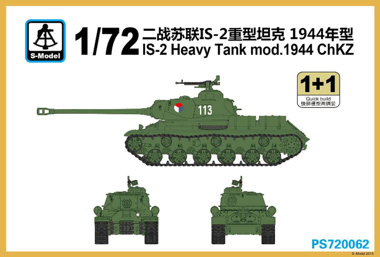 PS720062 JS-2 1944年型 | S-モデル S-Model | AFV,第二次大戦のAFV