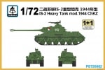 PS720062 JS-2 1944年型|第二次大戦のAFVモデル|AFV
