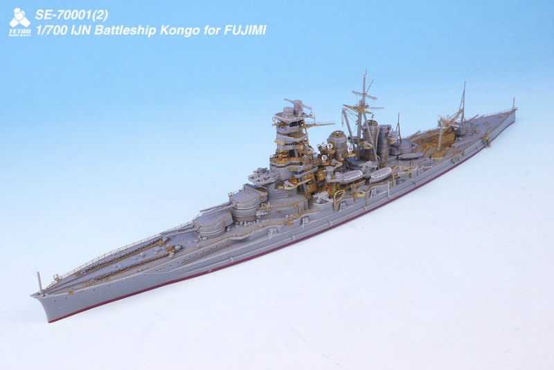 1/700 押し切ら TETRA 日本海軍 戦艦 金剛 1941用 ディテール