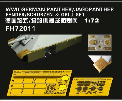 パッションモデル 1/35 アメリカ軍 軽戦車 スチュアート エッチングパーツ (MM35360/35042用) プラモデル用パーツ P35-140 mxn26g8 Amazon | パッションモデル 1/35 アメリカ軍 軽戦車
