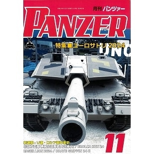 パンツァー 2024年11月号 ユーロサトリ 2024|和書|書籍＆DVD
