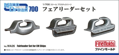 Nano Dread WA26 フェアリーダーセット|艦船用パーツ|艦船