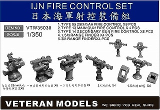 日本軍 九六式軽機関銃 九九式軽機関銃 負革 牛革製 スリング