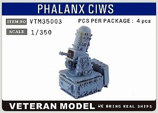 VTM35003 ファランクス CIWS 【ネコポス規格外】|艦船用パーツ|艦船