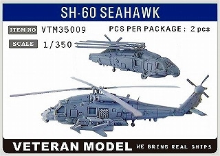 VTM35009 SH-60 シーホーク 【ネコポス規格外】|艦船用飛行機|艦船