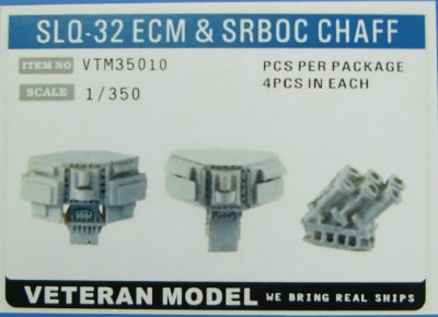 VTM35010 SLQ-32 ECM & SRBOC チャフ 【ネコポス規格外】|艦船用パーツ|艦船