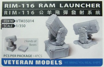 VTM35014 RIM-116 RAMランチャー 【ネコポス規格外】|艦船用パーツ|艦船