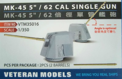 VTM35016 Mk.45 62口径5インチ砲 mod.4 【ネコポス規格外】|艦船用パーツ|艦船