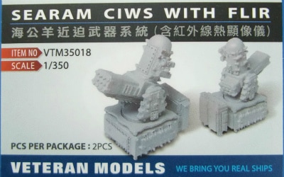 VTM35018 SeaRAM CIWS 【ネコポス規格外】|艦船用パーツ|艦船