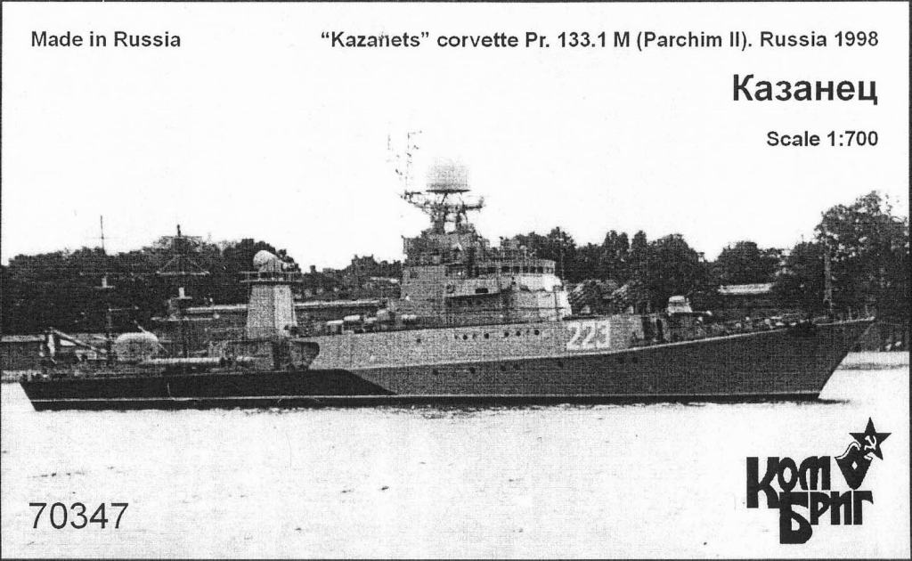 70347 露海軍 対潜哨戒コルベット パルフィムII Parchim II Pr.133.1M 1998|大戦後の艦船モデル|艦船