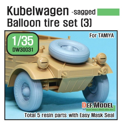 DW30031 キューベルワーゲン 自重変形バルーンタイヤ3|AFV用パーツ|AFV