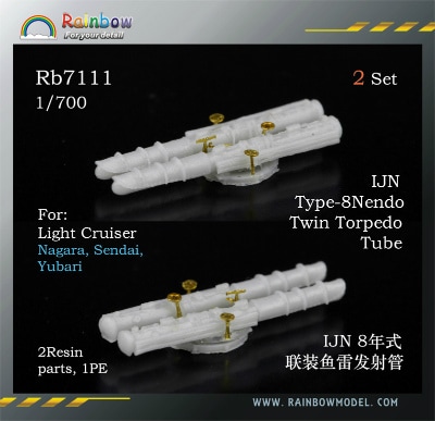 H097 日本海軍艦艇用 45口径十年式12cm高角砲B2型 | 海魂