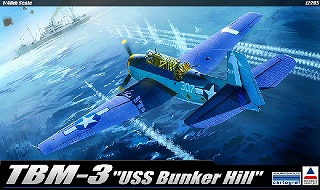 12285 グラマン TBM-3 アベンジャー バンカーヒル|第二次大戦の飛行機モデル|飛行機