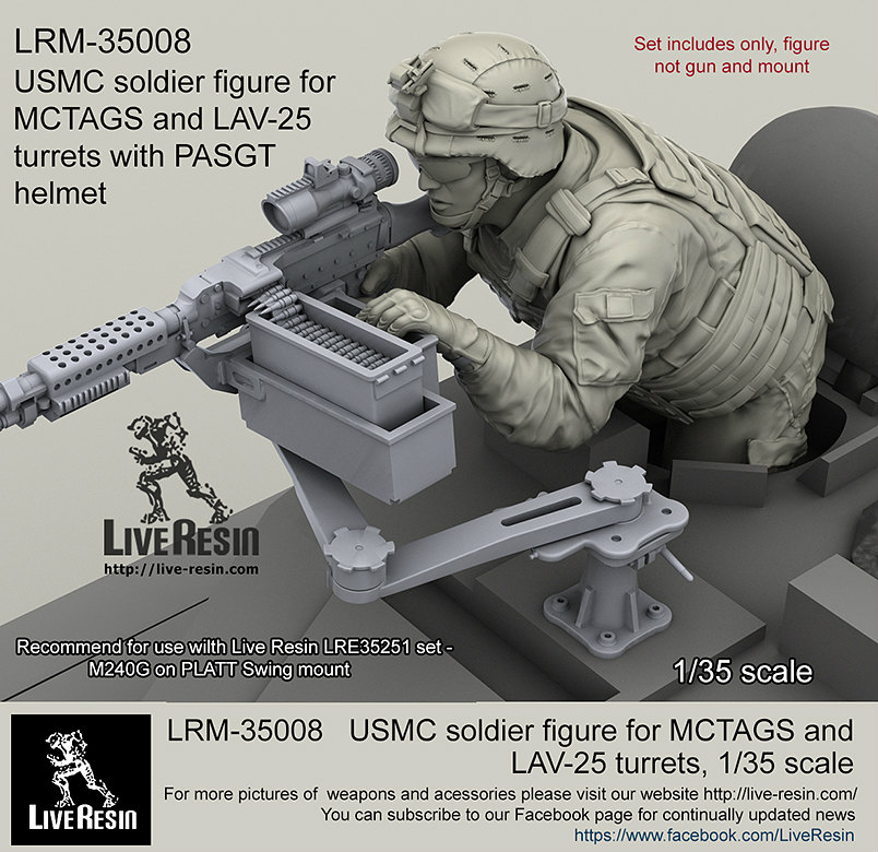 LRM-35008 現用アメリカ海兵隊 MCTAGS/LAV-25砲塔 PASGTヘルメット