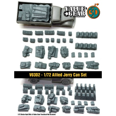 VO3D2 連合軍 ジェリカンセット (37個)|AFV用パーツ|AFV