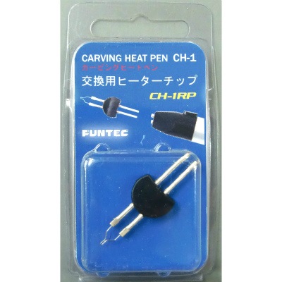 CH-1RP カービングヒートペン 交換用ヒーターチップ|工具|ツール＆マテリアル