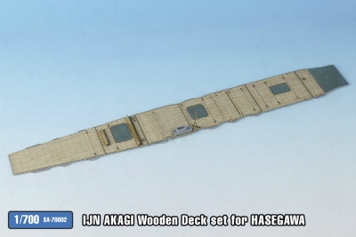 SA-70002 航空母艦 赤城 木製甲板|艦船用パーツ|艦船