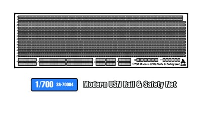 SA-70004 現用 米艦船 手摺り&セーフティーネット|艦船用パーツ|艦船