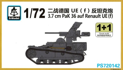 PS720142 ルノー UE(f) 3.7cm Pak36搭載型|第二次大戦のAFVモデル|AFV